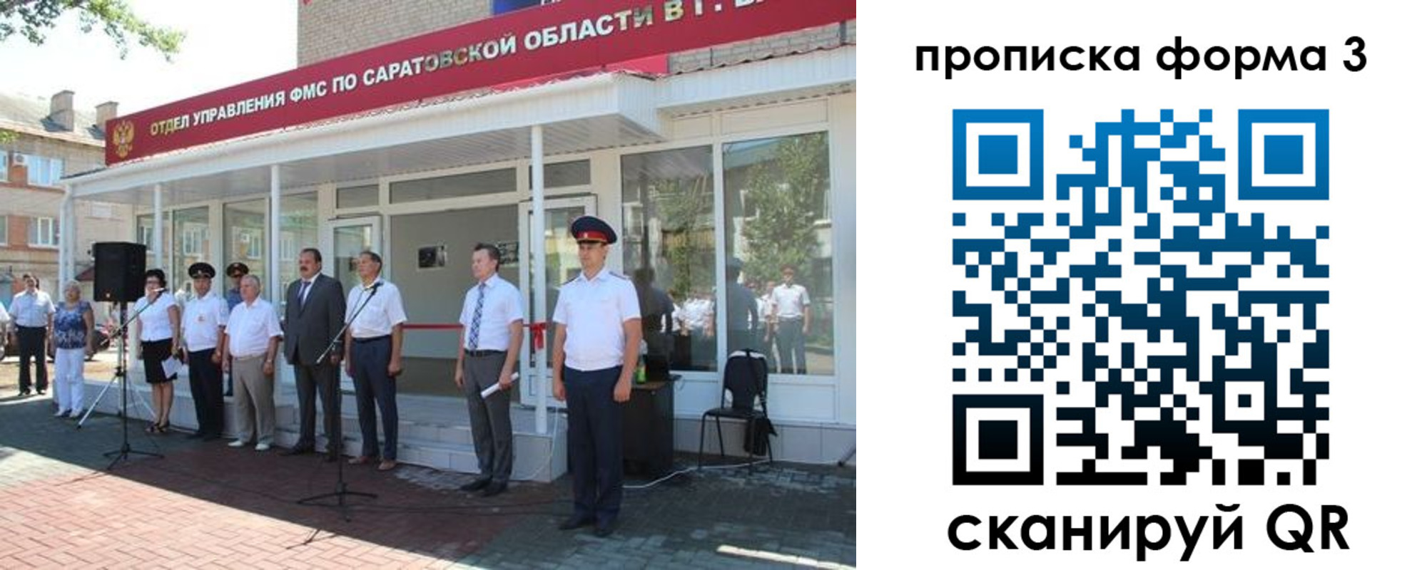 пропишу в квартире в Нефтеюганске