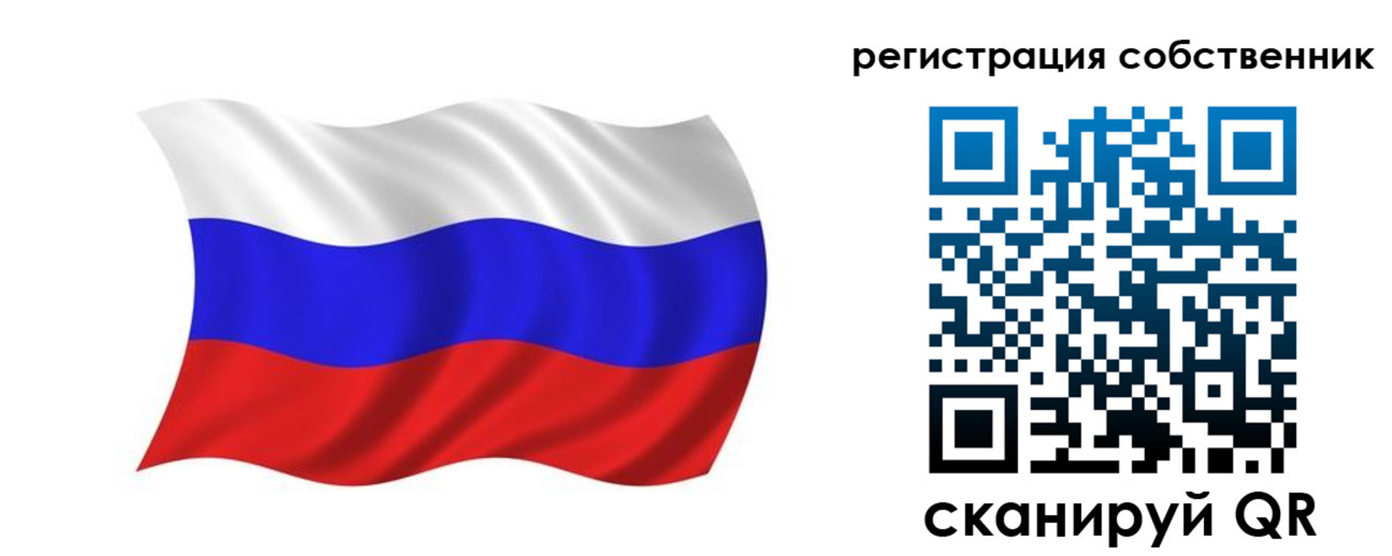 регистрация для школы в Нефтеюганске