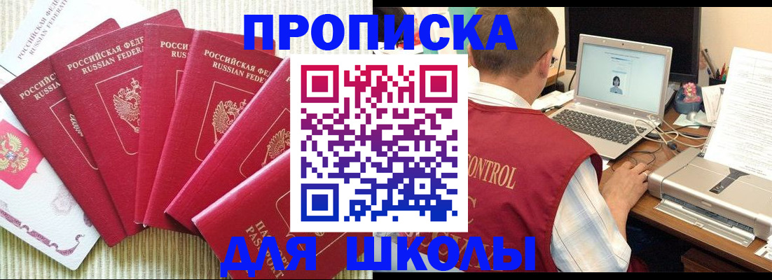 временная регистрация надежно в Нефтеюганске
