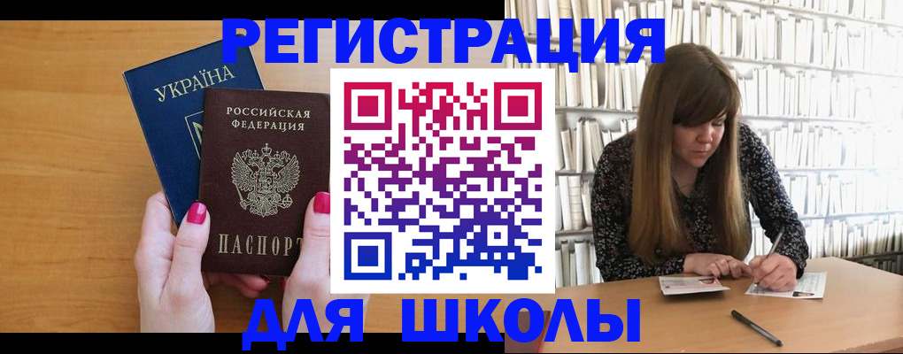 где прописаться в Нефтеюганске