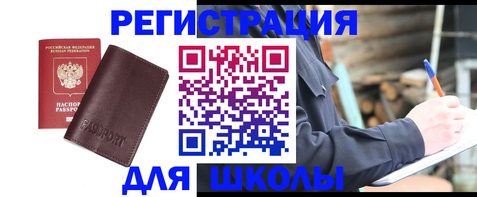 найти адрес прописки в Нефтеюганске