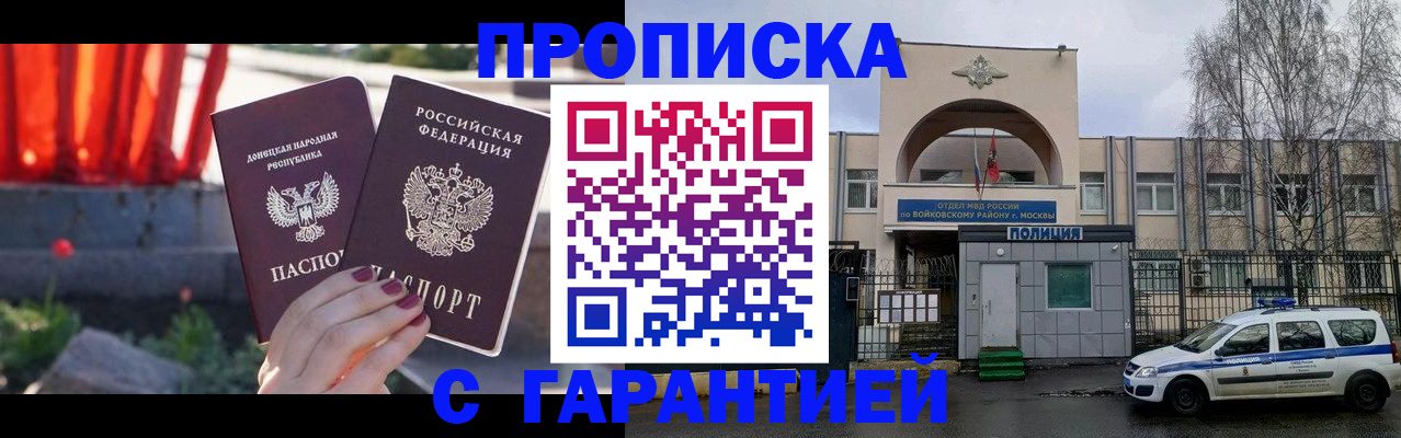 пропишу в квартире в Нефтеюганске
