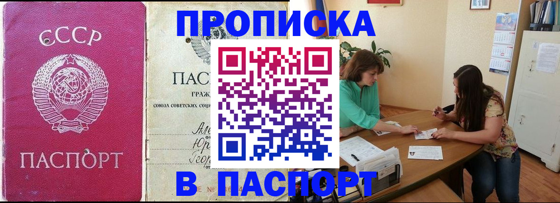 регистрация для дет. сада в Нефтеюганске
