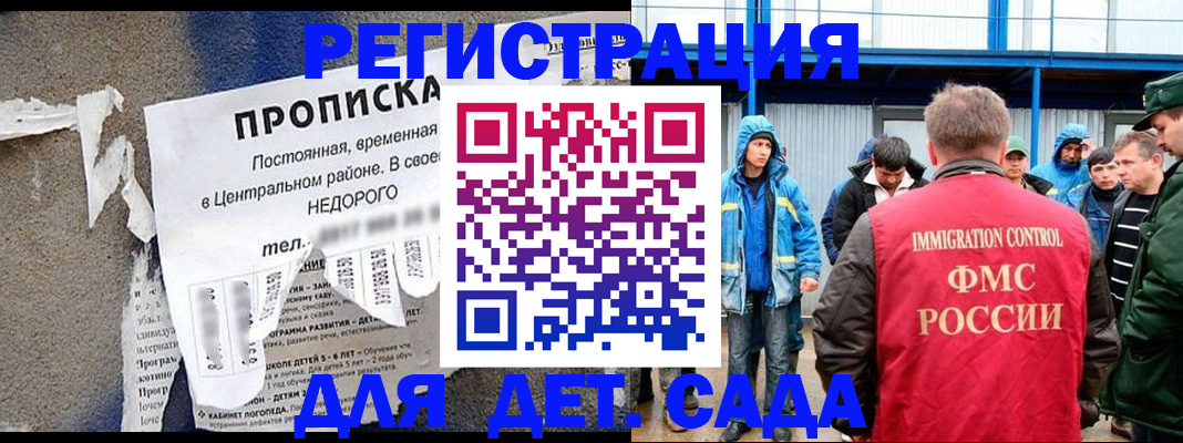 пропишу в квартире в Нефтеюганске