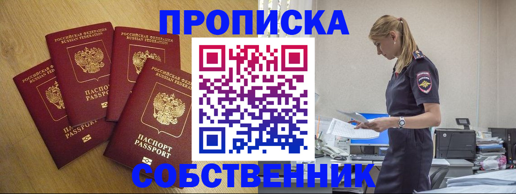 миграционный учет в Нефтеюганске